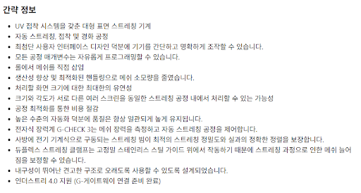 설명